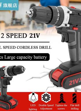 Multifunctional Electric Impact Cordless Drill High-power Li