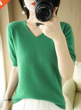 2022 spring and summer new V-neck T-shirt women's wool knitt