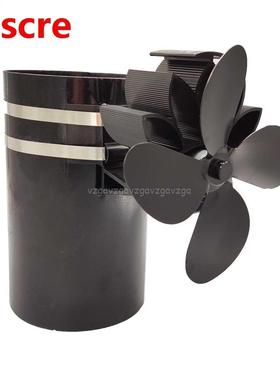 SF404B 1300rpm 4 Bldes Het Powered Fireplce Stove Hnging