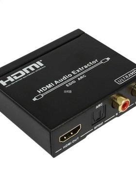 HDmatters 4K HDMI audio extractor splitter HDMI to SPDIF 5.1
