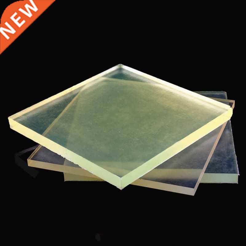 1PCS Polyurethane Square Sheet PU Board Elastic Tendon Rubbe