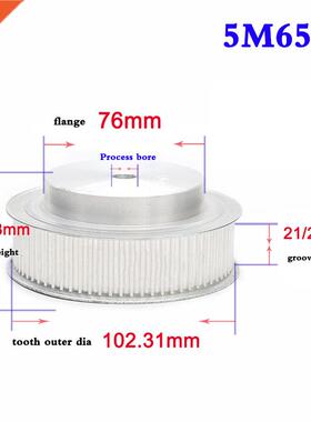 1PCS 5M 65 Teeth To 75 Teeth Synchronous Wheel Timing Belt W