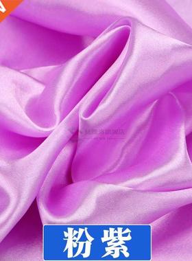 100c*150c satin fabric ilk silk brocade cloth 16 colors G