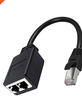 RJ45 Seven Types Network Cable One-to-two Connector Adapter