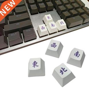 PBT Direction Arrows 4Pcs Keycaps Profile Keys Sublim Cherry
