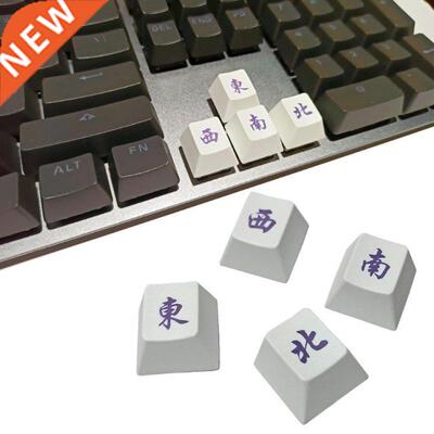 4Pcs Cherry Profile PBT Direction Arrows Keys Keycaps Sublim