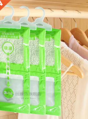 Closet Dehumidifier Hook up Air Dryer Clothes Dryer 110g wit