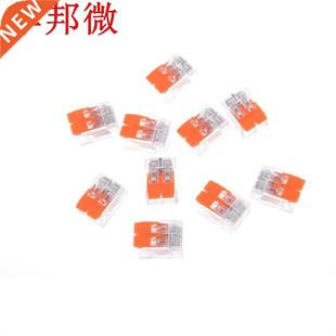 universel mini fil connecteur awg câblage broches