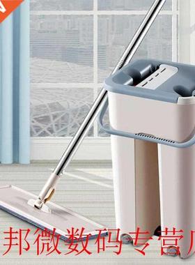 Automatic Squeeze Floor Mop with Bucket Microfiber Mop Cloth