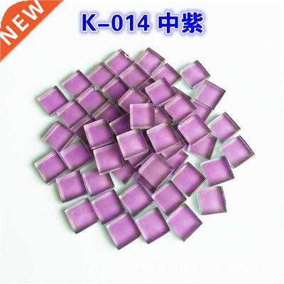 110 Pieces Square Glass Mosaic Tiles Pieces for DIY Art and
