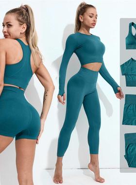 2/3/4PCS Seamless Women Yoga Set Workout Sportswear Gym Clot