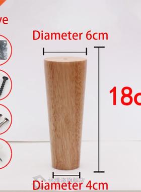 *1 piece of solid wood height adjustable tilt feet, sofa ta