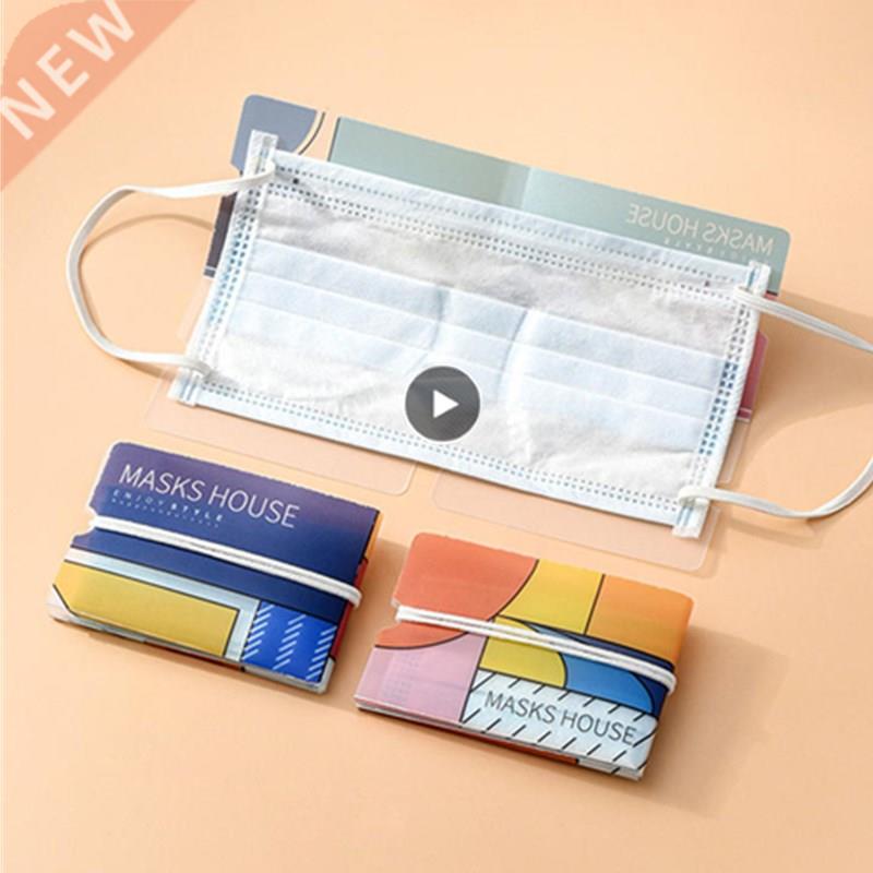 10pcs Masks Folder Clip Storage Case Box Dustproof Mask Con