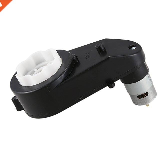 High Speed Electric Motor Gear Box Control For Kids Car, 12V