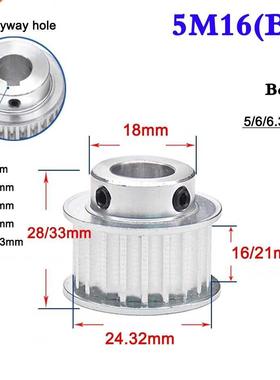 1Pcs 5M 16 Tooth Synchronous Wheel Timing Belt Pulley Width