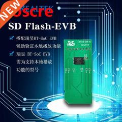Realtek SD Flash-EV match T-SoC EV Help verify the local