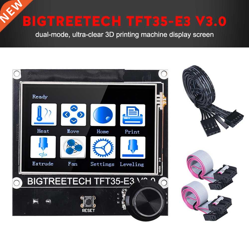 TFT35 E3 V3.0 Touching Screen Compatible with 12864 LCD Disp