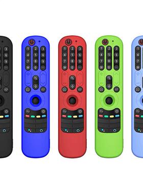 Colorful Silicone Case For LG AN-MR21GC MR21N/21GA Remote Co