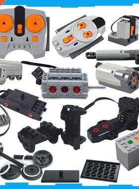 Technic prts Motor multi power functions tool servo trin m