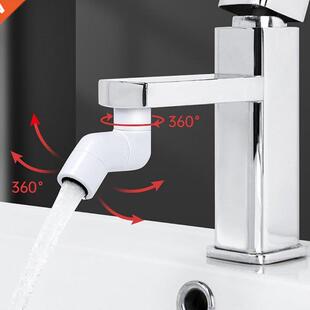 1X Universal Kitchen Plastic 720° Rotatable Splash Filte