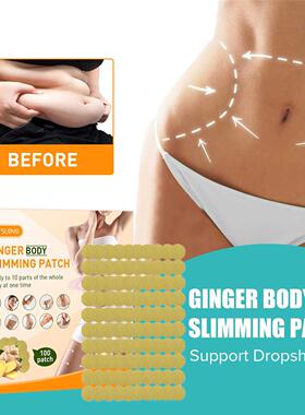 100pcs/set Ginger Body Slimming Patchs Firming and Shaping T