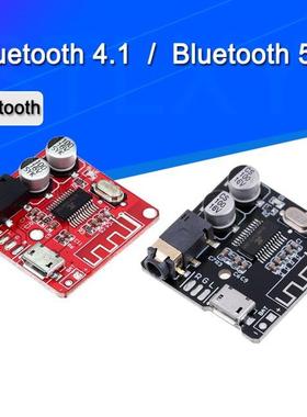 Bluetooth Audo Recever board Bluetooth 5.0 mp3 lossless de