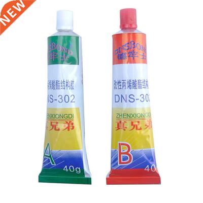 Plastic Metal Super Strong Quick-drying Glue AB Wood Epoxy
