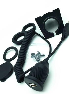 Usb Extension Lead For Car Audio ereos - 1.5Metre Length W