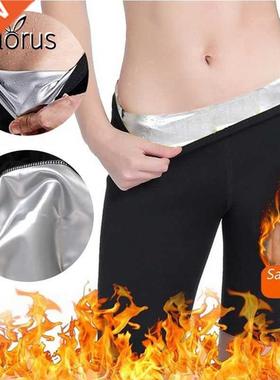 Sweat Sauna Pants Body Shaper Shorts Weight Loss Slimming Sh