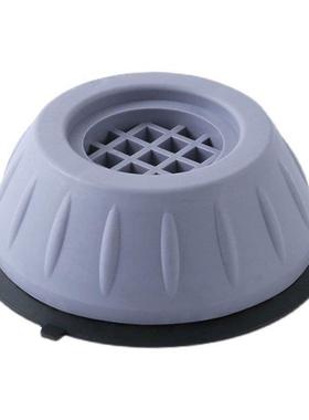 4x Round Refrigerator Leveling Foot Heighten Washing Machine