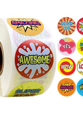 100-500pcs Reward Sticker Children's Toys Game Seal
