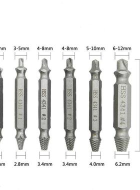 6pcs Material Damaged Screw Extractor Drill Bits Guide Set B