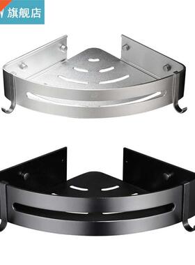 Aluminum Corner Shelf Bathroom Accessories Organizer Toilet