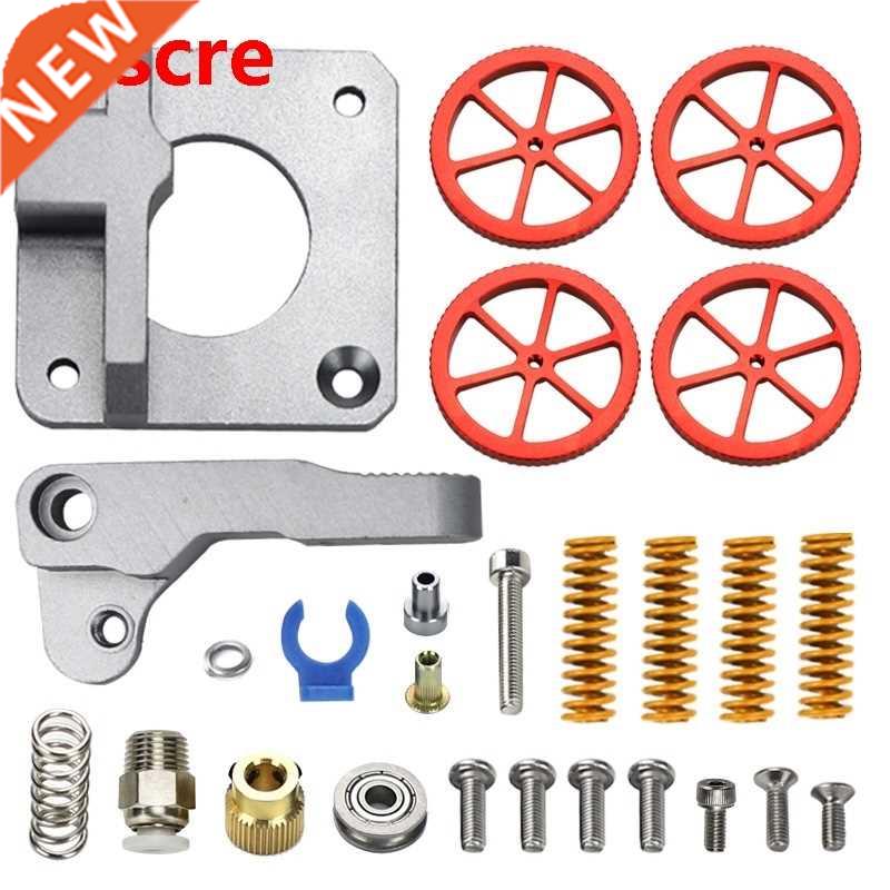 3D Printer Accessories Extruder Spring Kit with M4 Leveling
