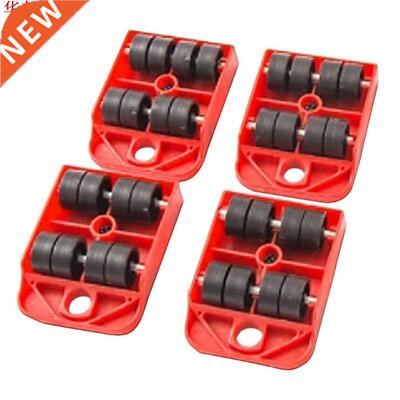 Déplace l'outil de meubles manette de vitesse de Tran