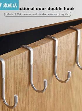 Coat Hanger 304 Stainless Steel Door Back Hook S-Shape Kitch