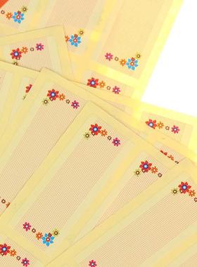 120pcs Blank  Seal Stcker Flower Desgn Rectangle Paper