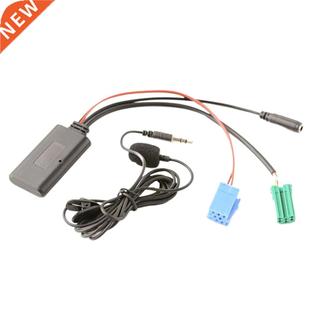 Music Receiver 5.0 Input Wireless Player Stereo Car Audio