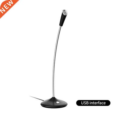Conference Microphone 2 Versions Of Interfaces Available For