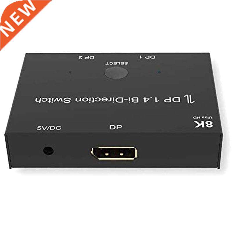 Bidirectional DP Splitter 8K 8K @ 60Hz 4K @ 120Hz DP1.4 1X2