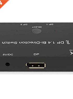 Bidirectional DP Splitter 8K 8K @ 60Hz 4K @ 120Hz DP1.4 1X2