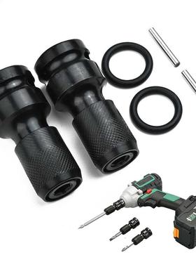 2set socket set Wrench Socket Adapter Spanner Set Drive Conv