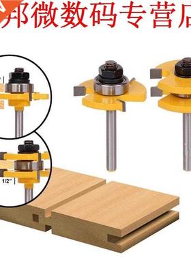 1/4 ''schacht T-slot Frees Drie Tanden Tongue & Groo
