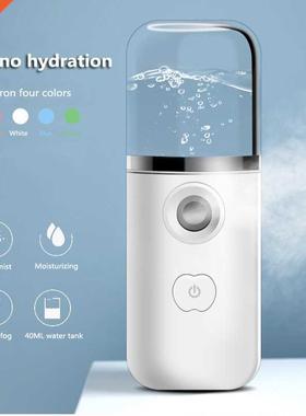 USB Facial Mister Face Moisturizing Mist Spray Machine Facia