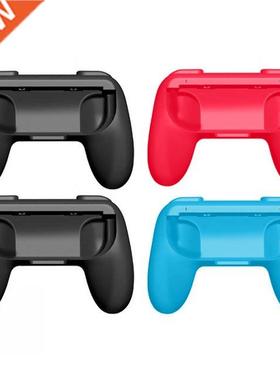 Game Controller Hand Grip Professional Left Rig Gamepad Ho