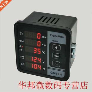 Gauge Test Engine GM50H Multifunction Pressure Digital Oil