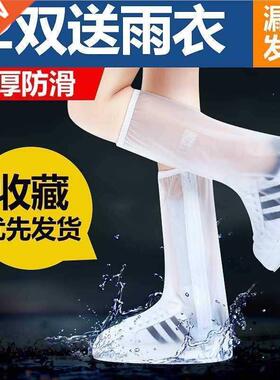 rain shoes for men and women children climbing shoe covers