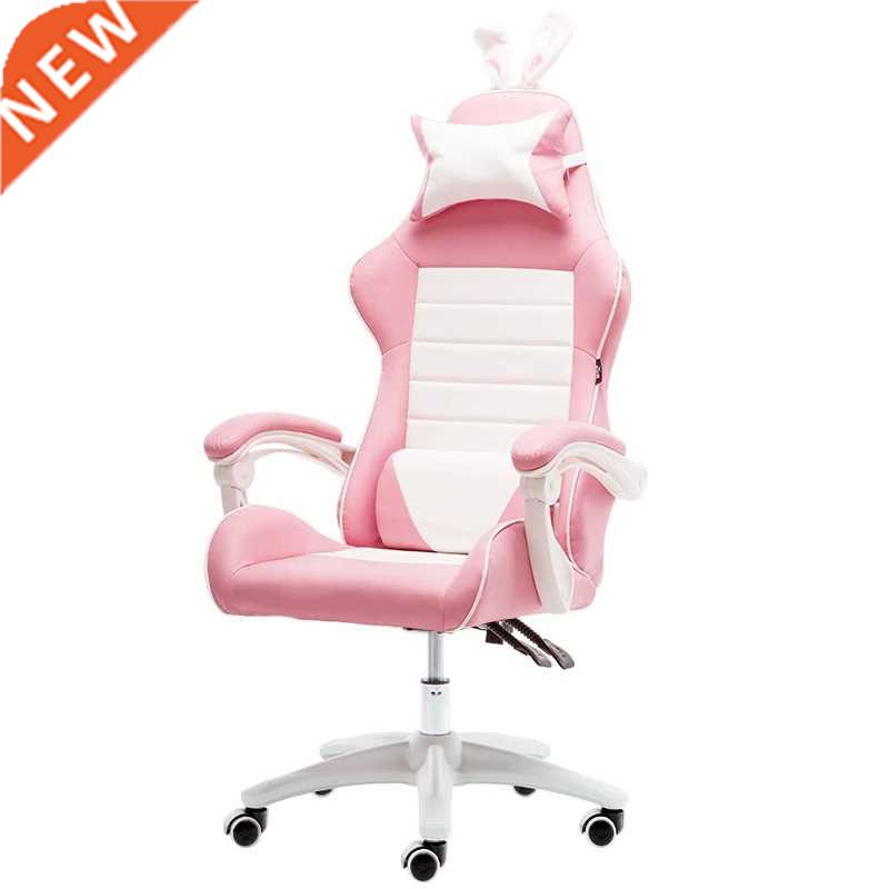 Electronic Racing Chair Home Office Game Girl Heart Chair Co