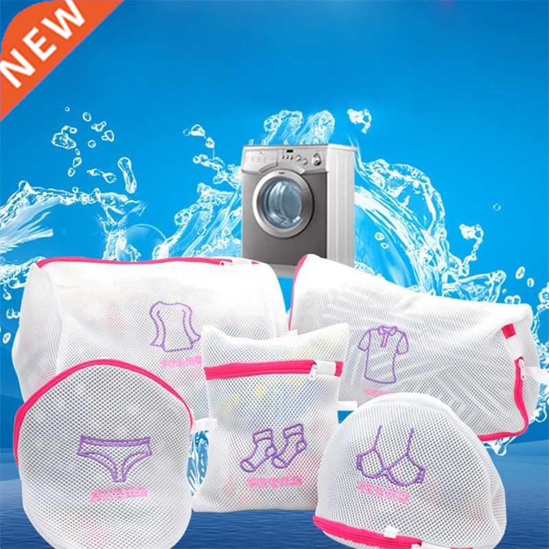 Double Net Fine Mesh Laundry Bag Embroidered Thickening Fibe