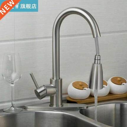 /8 Stainless Steel Kitchen Basin Sink Faucet With Pull Out
